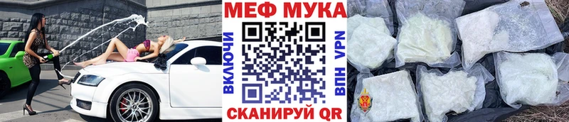 Виды наркоты Клинцы СК  Меф  АМФЕТАМИН  Cocaine 