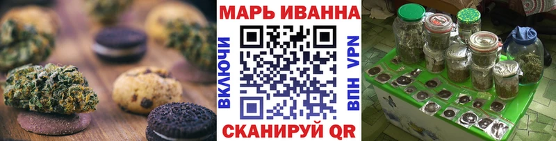 Cannafood марихуана  купить наркотики сайты  Клинцы 