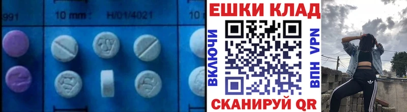 даркнет сайт  ссылка на мегу ссылки  ЭКСТАЗИ 99%  Клинцы 