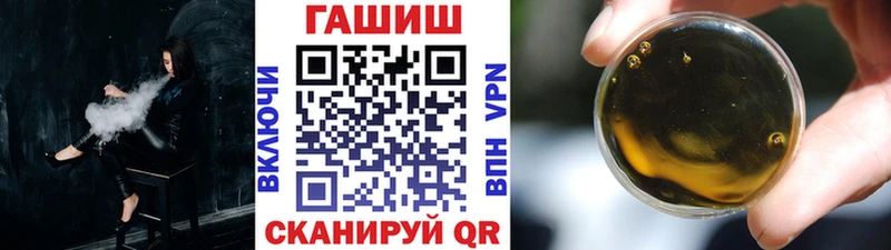 ГАШ Ice-O-Lator  наркошоп  Клинцы 