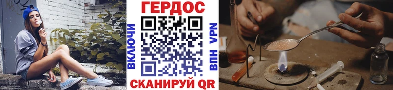 blacksprut ССЫЛКА  Клинцы  Героин VHQ 