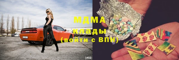 кристаллы Верея