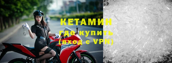 ГАЛЛЮЦИНОГЕННЫЕ ГРИБЫ Бугульма