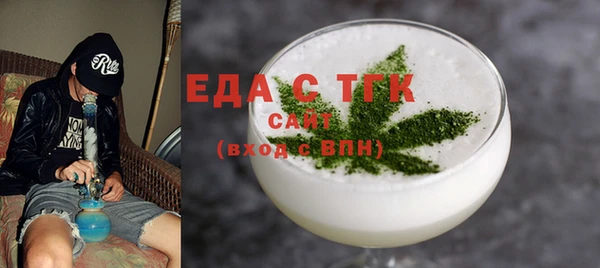 кристаллы Верея