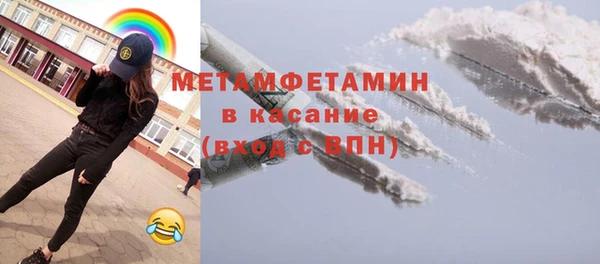 бутират Верхний Тагил