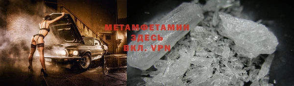 кристаллы Верея