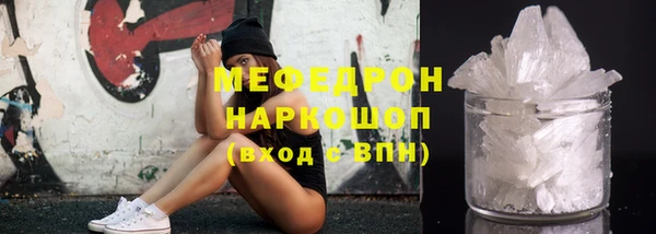 кристаллы Верея