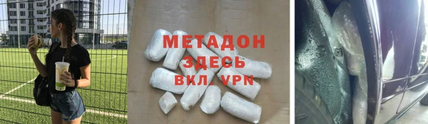 кристаллы Верея