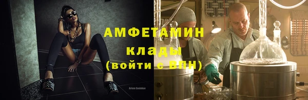 бутират Верхний Тагил