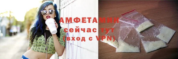 бутират Верхний Тагил