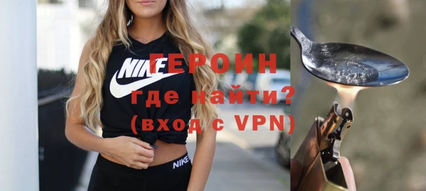 кристаллы Верея