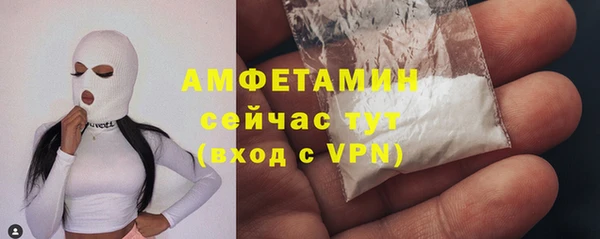 бутират Верхний Тагил