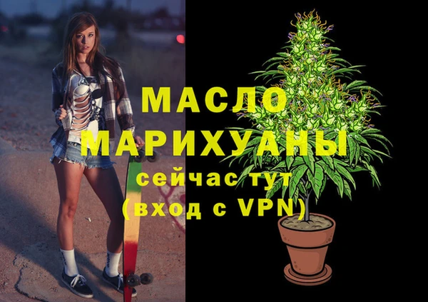 кристаллы Верея