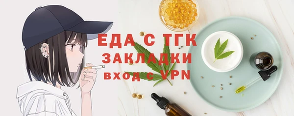 кристаллы Верея