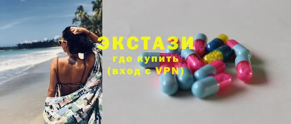кристаллы Верея
