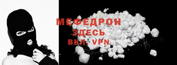 бутират Верхний Тагил