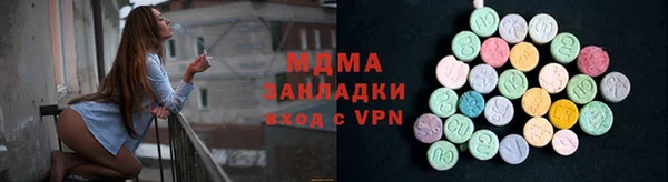 бутират Верхний Тагил