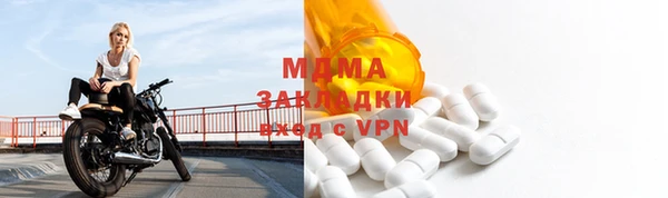 бутират Верхний Тагил