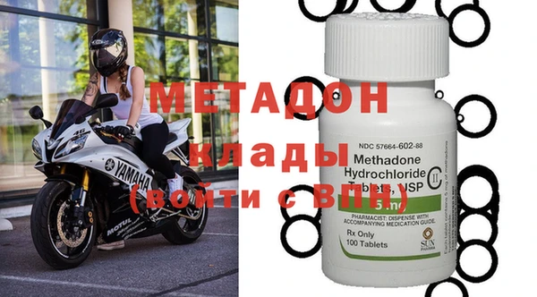 меф VHQ Бородино