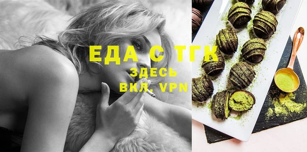 бутират Верхний Тагил
