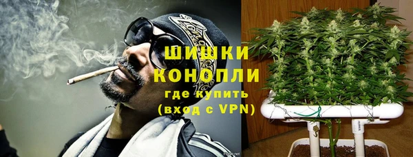 бутират Верхний Тагил