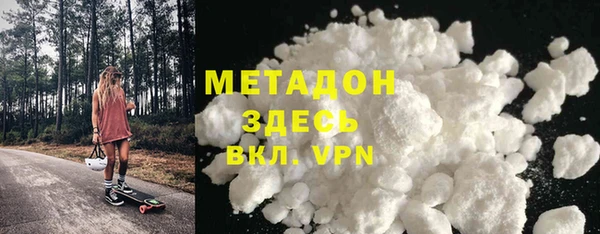 кристаллы Верея
