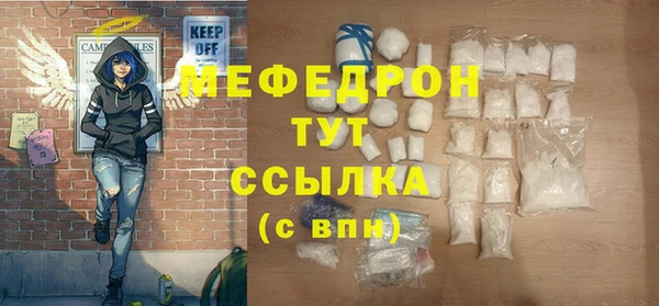 кристаллы Верея