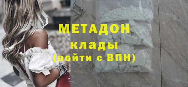кристаллы Верея