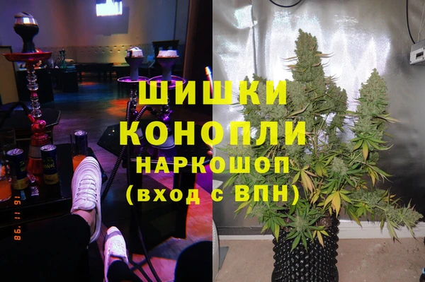 бутират Верхний Тагил