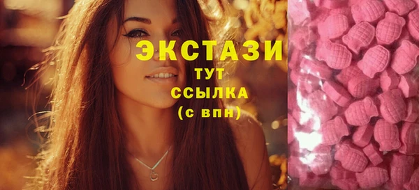 бутират Верхний Тагил