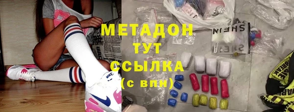 бутират Верхний Тагил