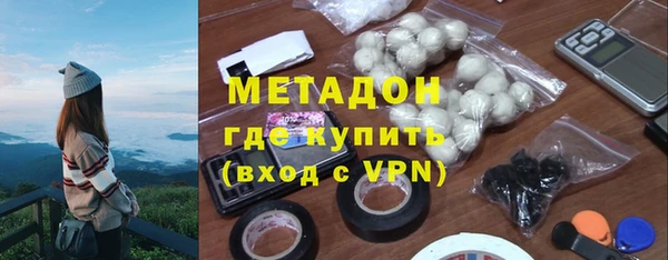 бутират Верхний Тагил