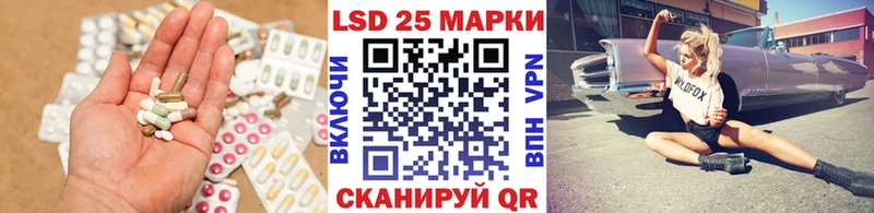 сколько стоит  Клинцы  Лсд 25 экстази кислота 