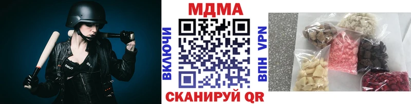 МДМА кристаллы купить наркотики сайты Клинцы