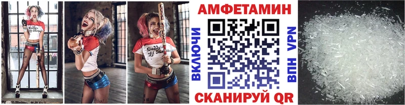 даркнет как зайти  Клинцы  Метамфетамин витя 