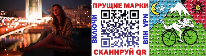 цены   Клинцы  Марки 25I-NBOMe 1500мкг 