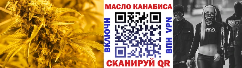 ТГК концентрат  Клинцы 